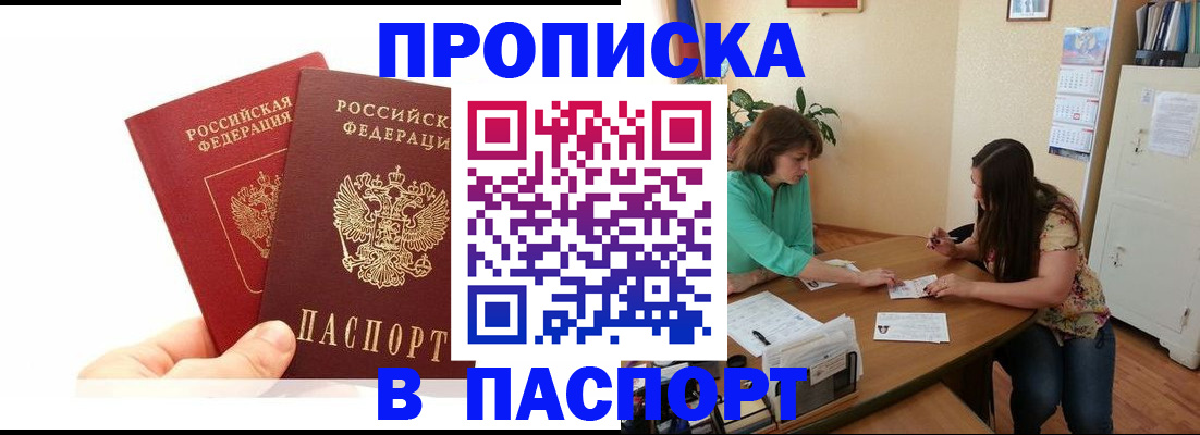 регистрация в Всеволожске